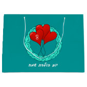 Hebrew Birthday Party Große Geschenktüte (Vorderseite)