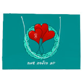 Hebrew Birthday Party Große Geschenktüte (Rückseite)