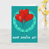 Hebrew Birthday Party Karte (Gelbe Blume)