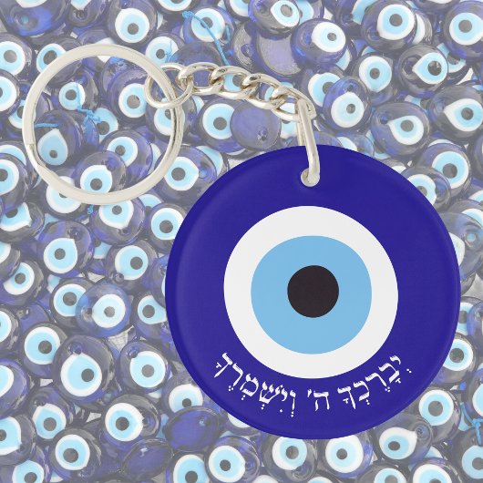 Hebrew Blessing Blue Evil Eye Schlüsselanhänger