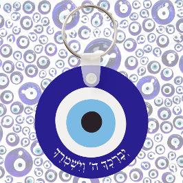 Hebrew Blessing Evil Eye Protection Schlüsselanhänger
