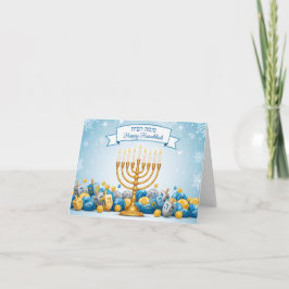 Hebrew Blessings Menorah Hanukkah Card  Dankeskarte