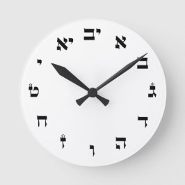 Hebrew Block Lettering Runde Wanduhr
