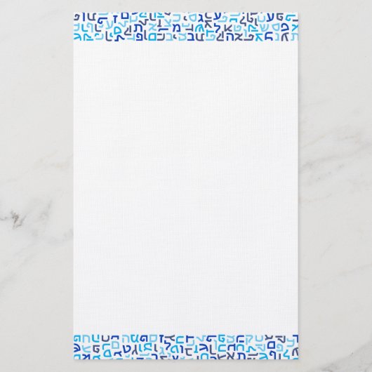 Hebrew Briefpapier (Vorderseite)