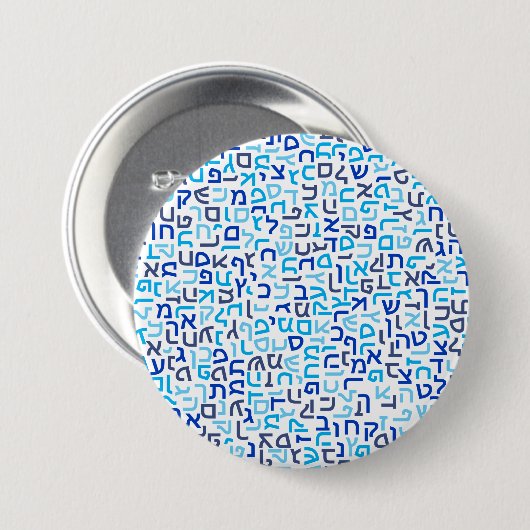 Hebrew Button (Vorne & Hinten)
