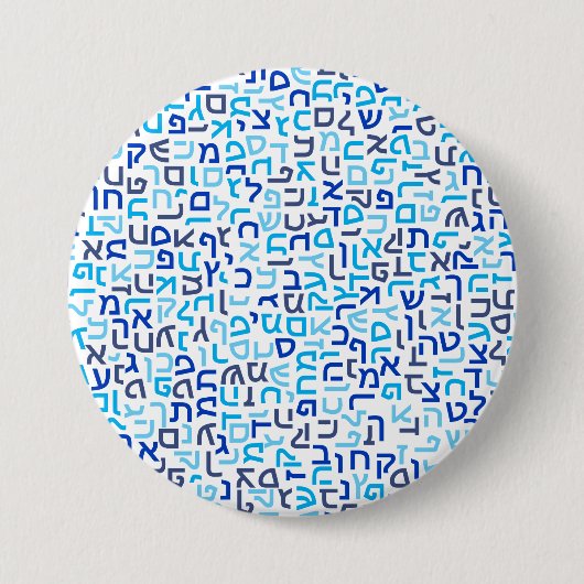 Hebrew Button (Vorderseite)