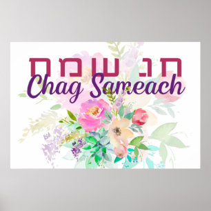 Hebrew Chag Sameach - Glückliche jüdische Feiertag Poster