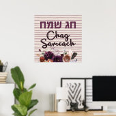 Hebrew Chag Sameach - Glückliche jüdische Feiertag Poster (Heimbüro)