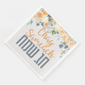 Hebrew Chag Sameach Jewish Holidays Elegant Serviette (Ecke)