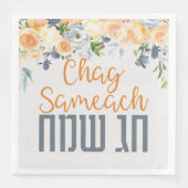 Hebrew Chag Sameach Jewish Holidays Elegant Serviette (Vorderseite)
