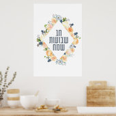 Hebrew Chag Shavuot Sameach - Happy Shavuot Poster (Küche)
