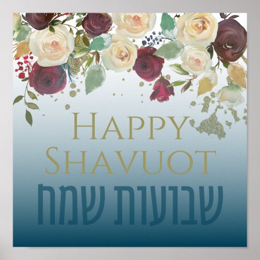 Hebrew Chag Shavuot Sameach - Happy Shavuot Poster (Vorne)