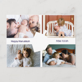 Hebrew Dreidel Silhouette Fotos Hanukkah Postcard Postkarte