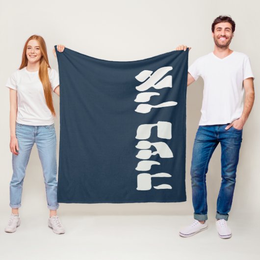 Hebrew Ein Ba'ayah - Kein Problem - jüdischer Spaß Fleecedecke (Beispiel)