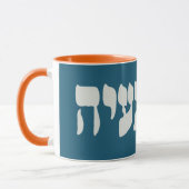 Hebrew Ein Ba'ayah - Kein Problem - jüdischer Spaß Tasse (Links)