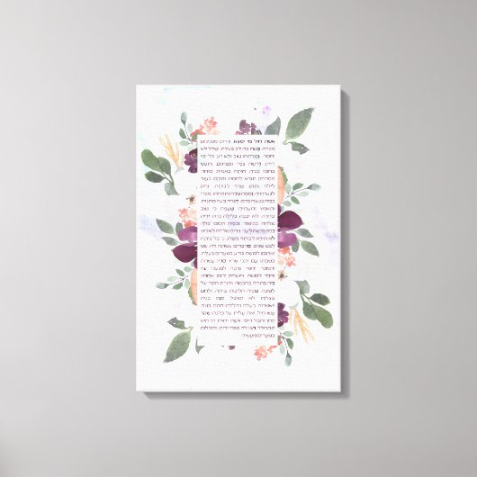 Hebrew Eshet Chayil Woman of Valor - biblisch Leinwanddruck (Vorderseite)