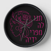 Hebrew Eshet Chayil Woman of Valor Jewish Woman Uhr (Vorderseite)