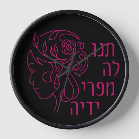 Hebrew Eshet Chayil Woman of Valor Jewish Woman Uhr (Vorderseite)