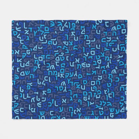Hebrew Fleecedecke (Vorderseite (Horizontal))