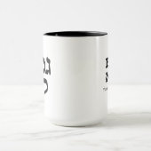 Hebrew Funny Gemara Kup Talmud Scholar Tasse (Zentrum)