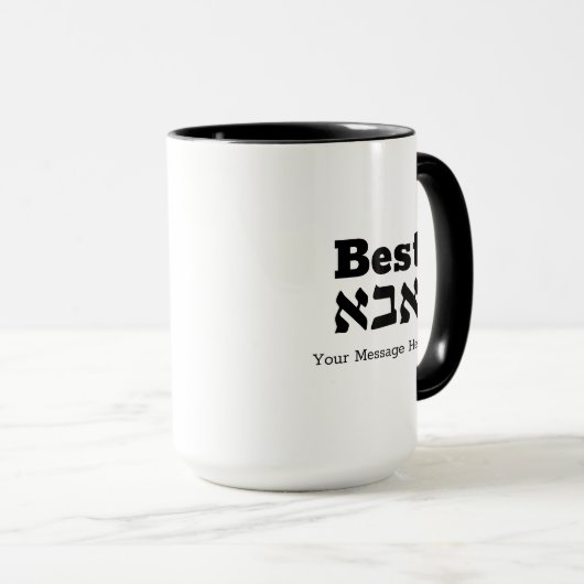 Hebrew Funny Gemara Kup Talmud Scholar Tasse (VorderseiteRechts)