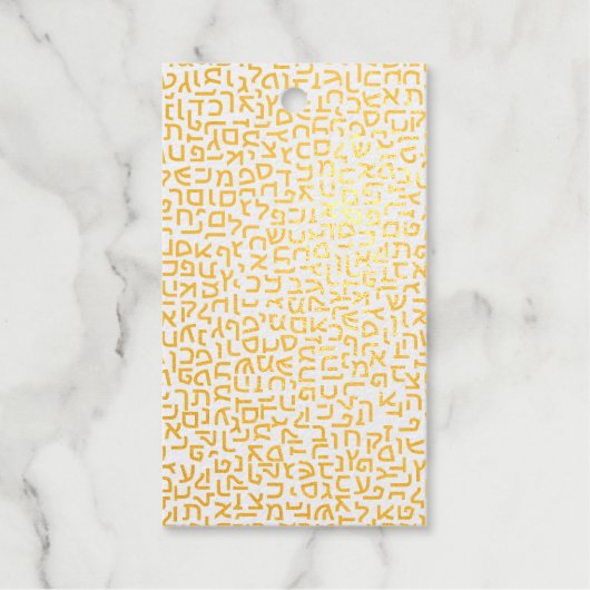 Hebrew Geschenkanhänger (Vorderseite)