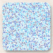 Hebrew Getränkeuntersetzer (Vorderseite)