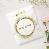 Hebrew Gold Glitzer Happy Purim Geschenktütchen (Versiegelt)