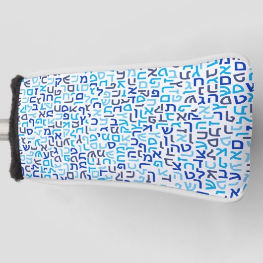 Hebrew Golf Headcover (Vorderseite)