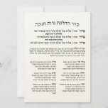 Hebrew Hadlakat Nerot Chanukah - Segnungen Menorah<br><div class="desc">Seder Hadlakat Nerot (Shel) Chanukah - hebräische Segen und Gebete rezitiert und gesungen, wenn die chanukiya (menorah) beleuchtet. Ein traditionelles Set mit drei Segnungen: Hanerot Halallu und Maoz Tzur. Das Hotel liegt sehr zentral und ist gut zu Fuß zu erreichen. Eine tolle Idee für alle Synagogen, jüdische Schulen und Clubs,...</div>