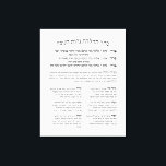 Hebrew Hadlakat Nerot Chanukah - Segnungen Menorah Leinwanddruck<br><div class="desc">Seder Hadlakat Nerot (Shel) Chanukah - hebräische Segen und Gebete rezitiert und gesungen, wenn die chanukiya (menorah) beleuchtet. Ein traditionelles Set mit drei Segnungen: Hanerot Halallu und Maoz Tzur. Das Hotel liegt sehr zentral und ist gut zu Fuß zu erreichen. Eine tolle Idee für alle Synagogen, jüdische Schulen und Clubs,...</div>