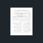 Hebrew Hadlakat Nerot Chanukah - Segnungen Menorah Leinwanddruck<br><div class="desc">Seder Hadlakat Nerot (Shel) Chanukah - hebräische Segen und Gebete rezitiert und gesungen, wenn die chanukiya (menorah) beleuchtet. Ein traditionelles Set mit drei Segnungen: Hanerot Halallu und Maoz Tzur. Das Hotel liegt sehr zentral und ist gut zu Fuß zu erreichen. Eine tolle Idee für alle Synagogen, jüdische Schulen und Clubs,...</div>