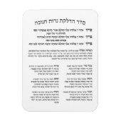 Hebrew Hadlakat Nerot Chanukah - Segnungen Menorah Magnet (Vertikal)