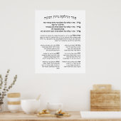 Hebrew Hadlakat Nerot Chanukah - Segnungen Menorah Poster (Küche)