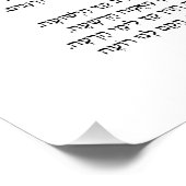 Hebrew Hadlakat Nerot Chanukah - Segnungen Menorah Poster (Ecke)