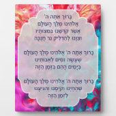 Hebrew Hanukkah Blessings Candle Lighting Easel Fotoplatte (Vorderseite)