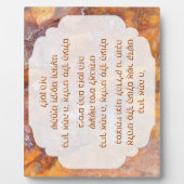 Hebrew Hanukkah Blessings Tabletop w Easel Fotoplatte (Vorderseite)