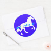 Hebrew Happy Birthday Sticker (Umschlag)