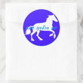 Hebrew Happy Birthday Sticker (Tasche)