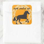 Hebrew Happy Birthday Sticker (Tasche)