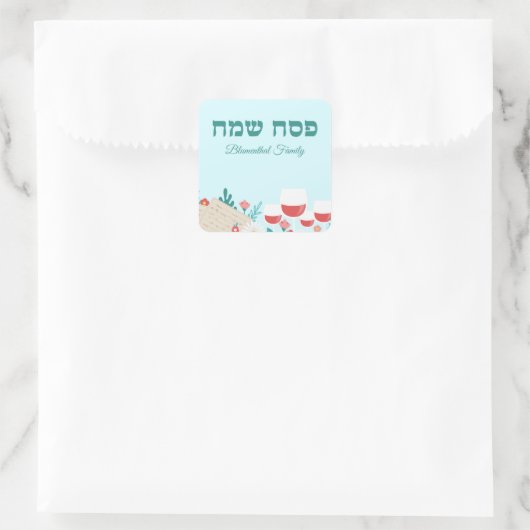 Hebrew Happy Passover Stickers (Tasche)
