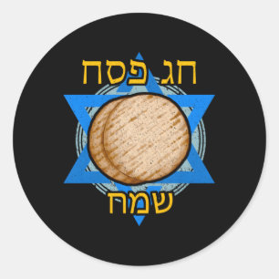 Hebrew Happy Pesach Seder Matzah Passover Runder Aufkleber