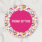 Hebrew Happy Purim Kids Colorful Pink Geschenkanhänger (Rückseite)