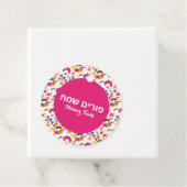 Hebrew Happy Purim Kids Colorful Pink Geschenkanhänger (Beispiel)