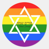 Hebrew Happy Purim Rainbow Flag Runder Aufkleber (Vorderseite)