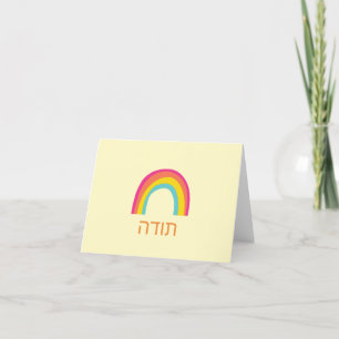 Hebrew heute Dankeschön-Jeder Anlass Dankeskarte