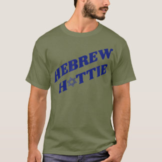 Hebrew Hottie Jewish Pride Star von David T-Shirt