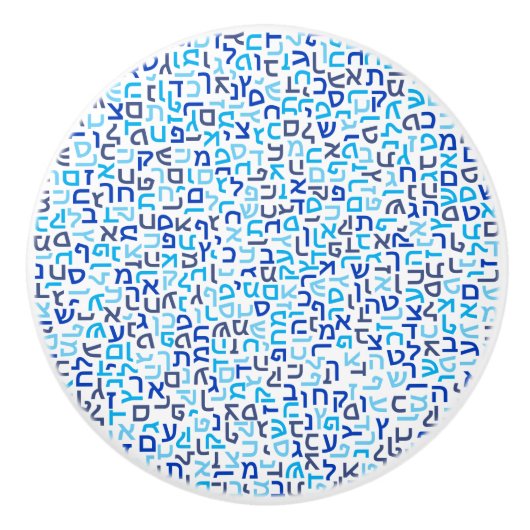 Hebrew Keramikknauf (Vorderseite)
