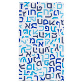 Hebrew Kleine Geschenktüte (Rückseite)