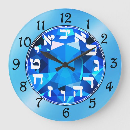 Hebrew Large Clock Große Wanduhr (Vorderseite)